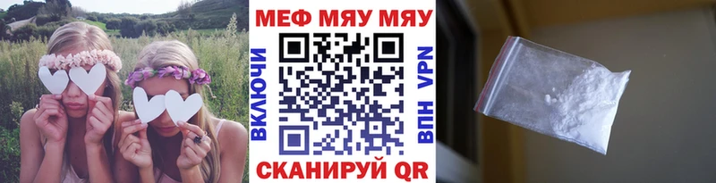 Мефедрон VHQ Купить где Апатиты