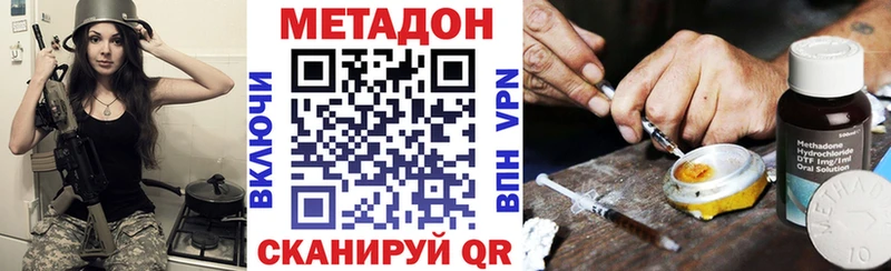 Метадон белоснежный  Купить где  Апатиты 