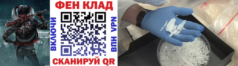 Купить  Апатиты  МЕТАМФЕТАМИН винт 