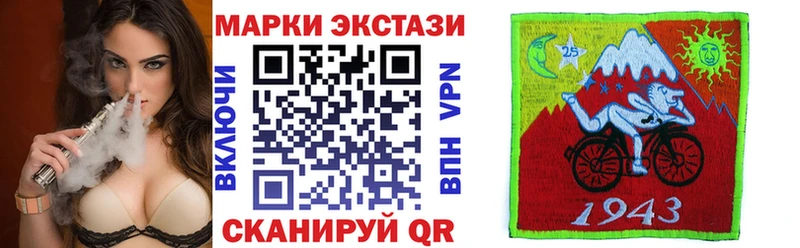 Купить Апатиты Марки NBOMe 1,5мг