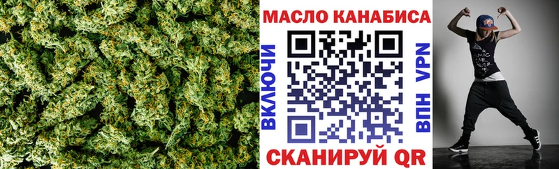 ТГК THC oil Купить Апатиты